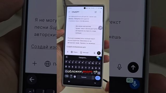 Новый Chat GPT от Илона Маска уже доступен Grok 3
