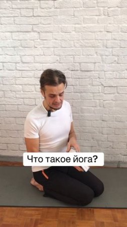 Все что надо знать о йоге на онлайн - марафоне. Старт 10 февраля