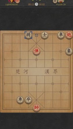 29 Xiangqi Puzzle Beginner #shorts