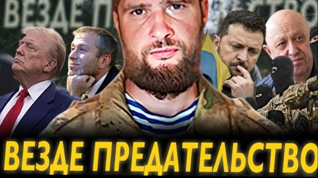 ЧТО ПРОИСХОДИТ!⧸ ВОЙНА БЕЗ ПРИКРАС⧸ СЕРГИЙ АЛИЕВ⧸ МАКСИМАЛЬНЫЙ РЕПОСТ! смотреть онлайн