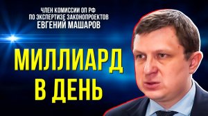 В ОП РФ обсудили новый законопроект о мерах борьбы с интернет-мошенниками
