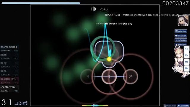 Osu! Relaxmode on Hige Driver join. SELEN DADADADADADADADADADADA смотреть онлайн