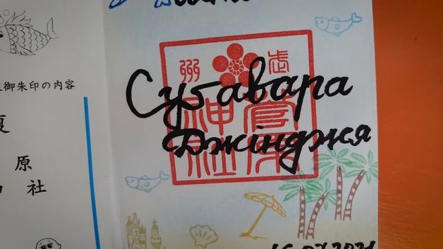 Религия в Японии. Как иностранка стала священником в Японии! смотреть онлайн