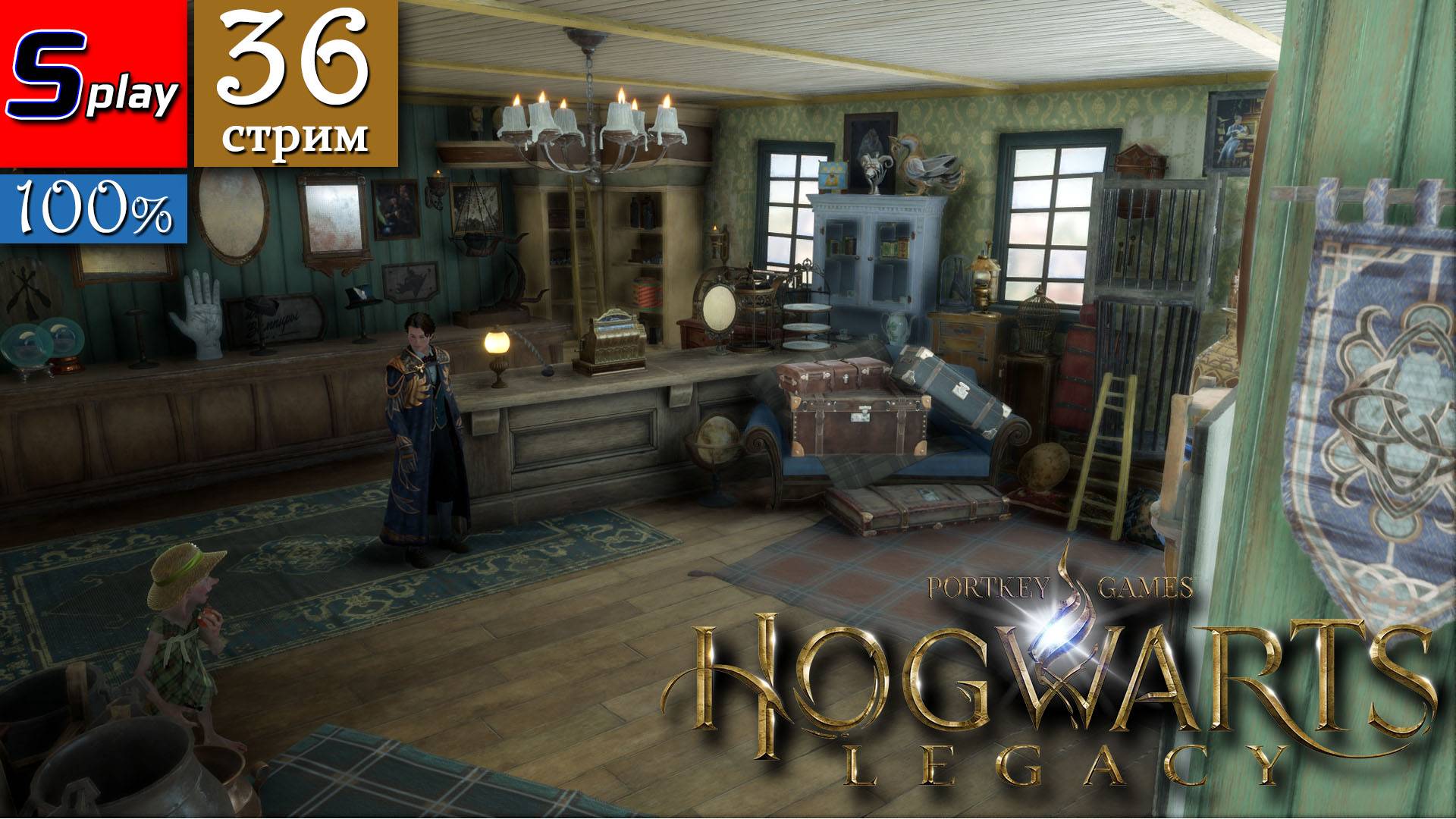 Hogwarts Legacy на 100% - [36-стрим] - Руквуд и Харлоу смотреть онлайн