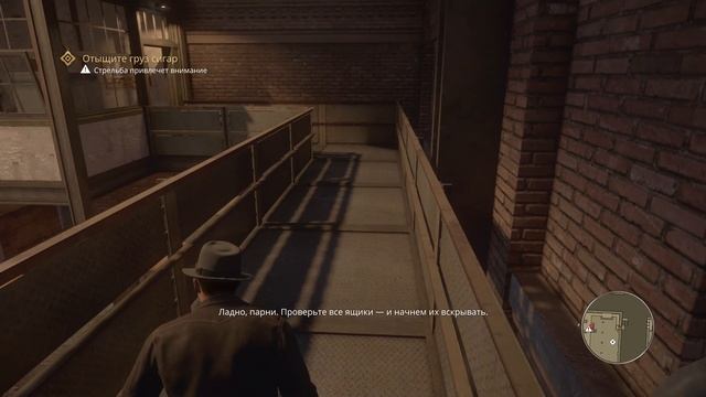 13 серия мафии