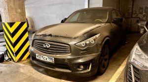 Infiniti FX на V8. НОВЫЙ ПРОЕКТ.