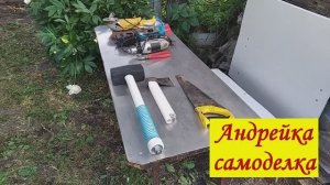 Стол в саду