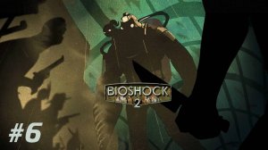 [DLC] BioShock 2 Protector Trials Прохождение Без Комментариев #6: Персефона, Тюремный Блок E