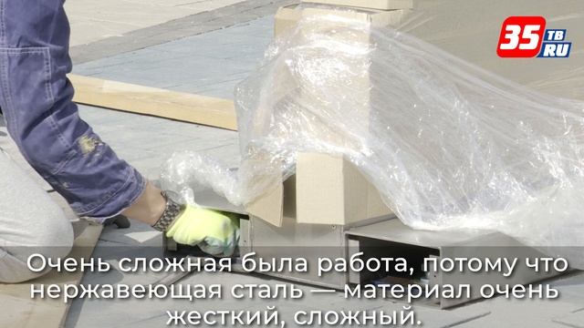 Арт-объект "Череповец" на фотозоне у Архангельского моста стал "зеркальным" смотреть онлайн