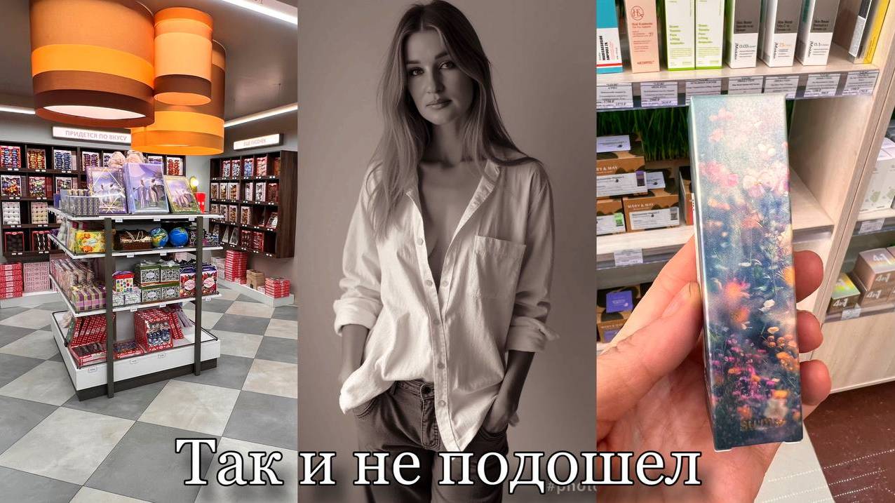 Собираю посылки/ Нашла платье/ Сыворотка/ Готовка/ Покупки