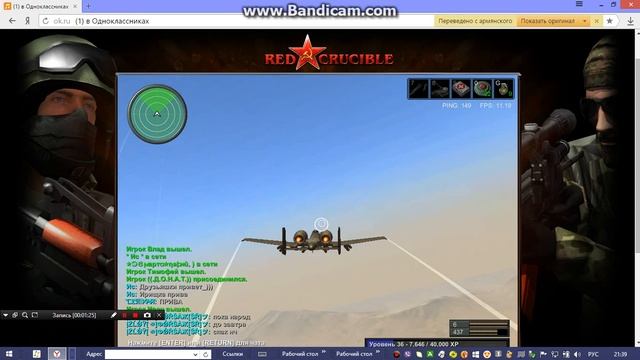 КРАСНАЯ СТАЛЬ смотреть онлайн