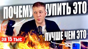СТОИТ ЛИ БРАТЬ IPHONE XS В 2025 ГОДУ? Почему iPhone XS в 2025 году лучше чем iPhone 16?