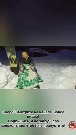 трейлер: совет бывалого сноубордиста. Как научиться кататься на сноуборде по гаражной методики.