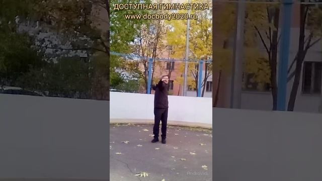 Упражнения с ротанговым шестом 160 см на спортплощадке (4)