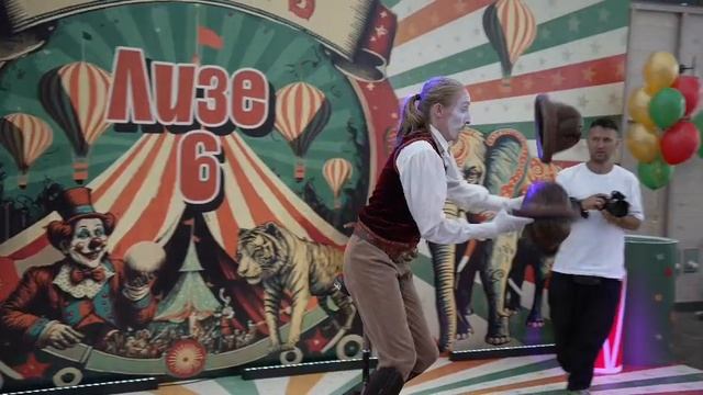 Акробат на цирковую программу смотреть онлайн