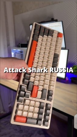 ATTACK SHARK K98 – ПОЛНОРАЗМЕРНАЯ БЕСПРОВОДНАЯ GASKET КЛАВИАТУРА!🦈 #AttackSharkRUSSIA #AttackShark