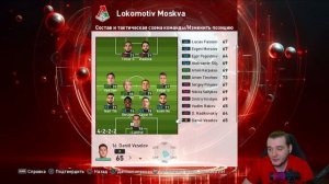 SP Football Life 2025 - Бесплатный Футбольный Симулятор на ПК Обзор + Гайд по Установке PES 2025