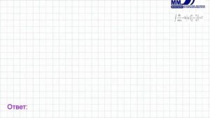 10_Неопределенный интеграл. Интегрирование иррац функций. Специальные триг подстановки. Часть 2