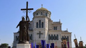 песня  Херсонес Таврический