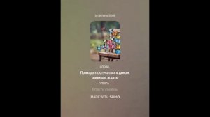 Роберт Рождественский — Приходить к тебе (вар1)