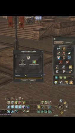 Lineage 2 Essence СБ РАБОТЯГИ. Что упадет с Лудки на 2 коробки?????