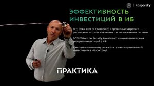 Управление информационной безопасностью в органе (организации). Профессиональная переподготовка
