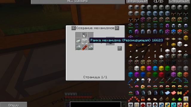 Lp. #МореПриключений #5 - РЕКИ РЕСУРСОВ (Minecraft)