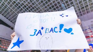 Краснодар и чемпионки