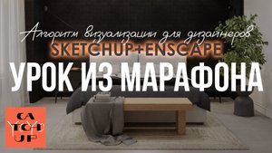 ENSCAPE: вид за окном — карты HDRI