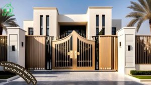 Распашные ворота фото идеи для вдохновения 🏡 (85)