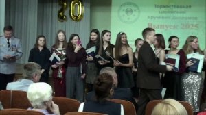 Вручение дипломов выпускникам политехнического колледжа городского хозяйства.  Санкт-Петербург.