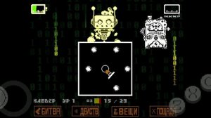 битва с Аксис в Undertale Yellow