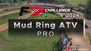 Обзор трека MudRing ATV PRO, F7 Challenge 2024