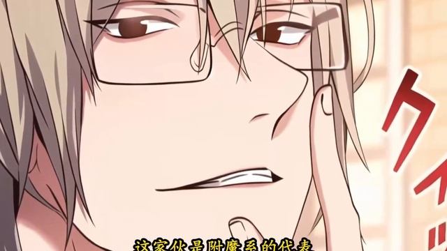 【韓漫解說】《近战法师的回归》被邪神击败后他重生并发誓要学会可以打败它的魔法！| Manhwa Recap | Comic Explanation