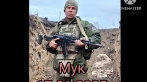 27 мотостелковая 2 батальон