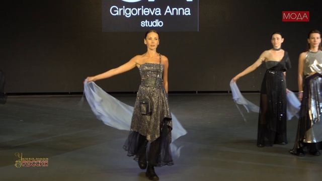 Выставка-форум "Уникальная Россия"-2025. Мода. Григорьева Анна. Красноярск.