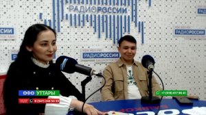 Өфө уттары - 17.03.2025