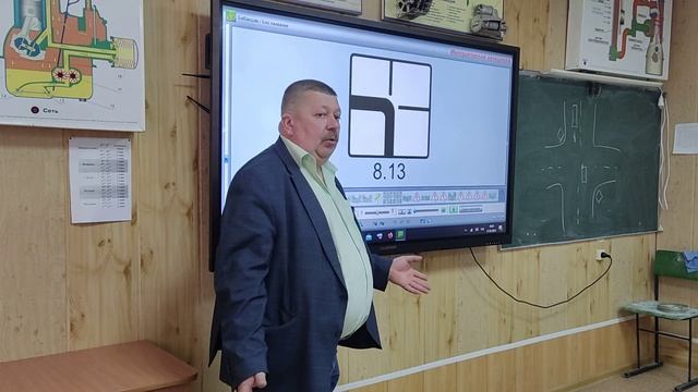 Знаки приоритета