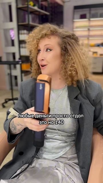 Тест Dyson Airstrait #test #dyson #air #выпрямлениеволос #кудри #тест #прически