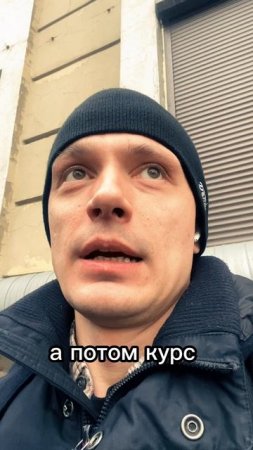 Зачем ЦБ такой курс рубля?
