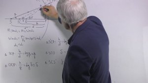 Оптика Лекция 6 часть 3 преломление на сферической границе 3 (вогнутая)