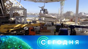 «Сегодня»: 18 марта 2025 года. 08:00 | Выпуск новостей | Новости НТВ