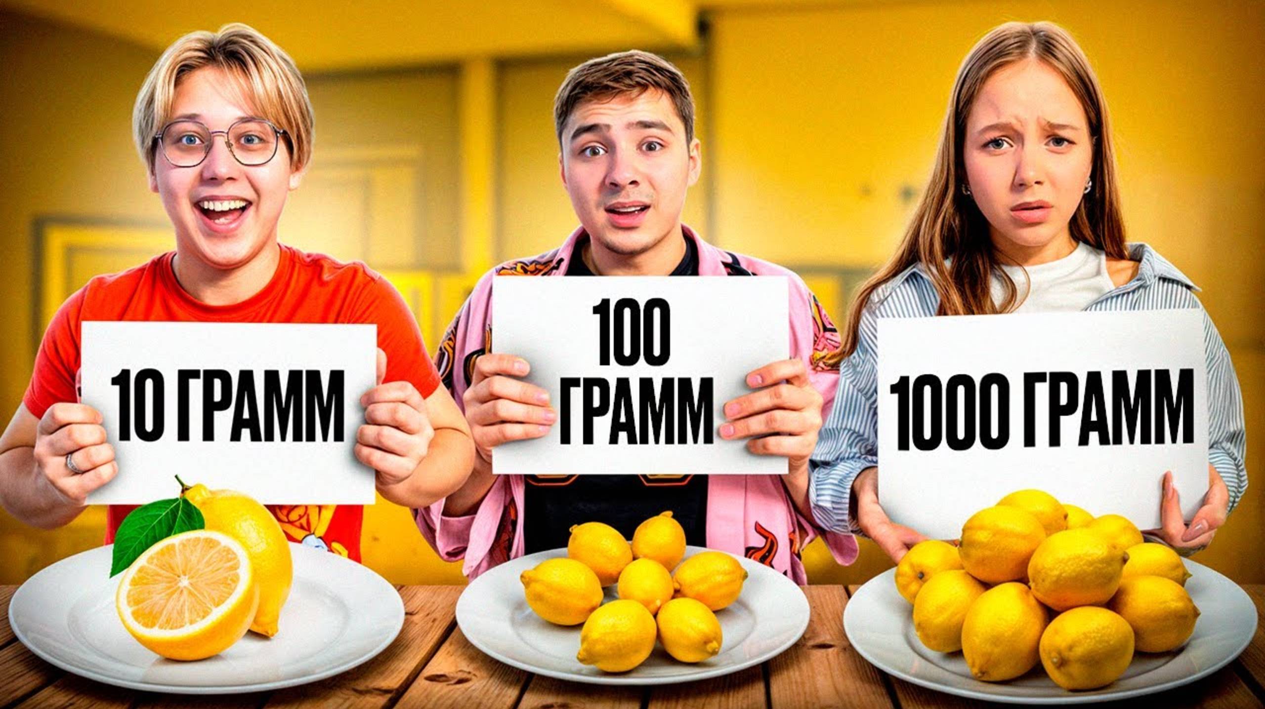 10 vs 50 vs 100 рублей челлендж