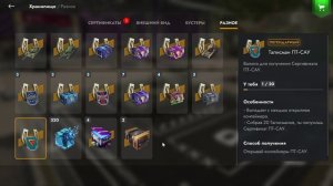 контейнера на пт сау Tanks Blitz