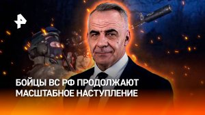 Новые способы борьбы с дронами: бойцы защищают дороги в зоне СВО/ИТОГИ недели с Петром Марченко