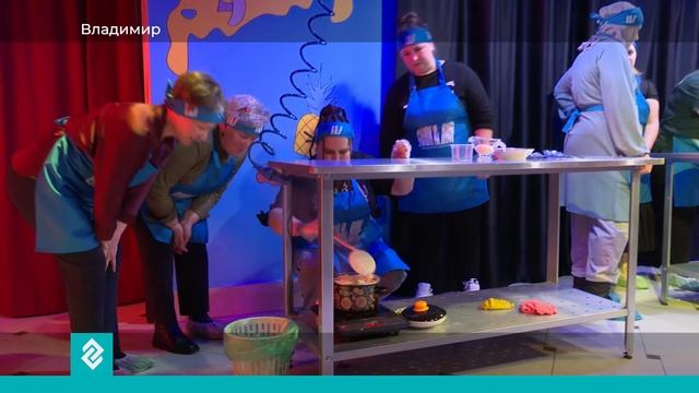 Во Владимире для родных участников СВО провели кулинарный квест