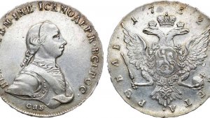 Аукцион 44. Лот 435 - 1 рубль 1762 года. СПБ-НК. Гуртовая надпись.