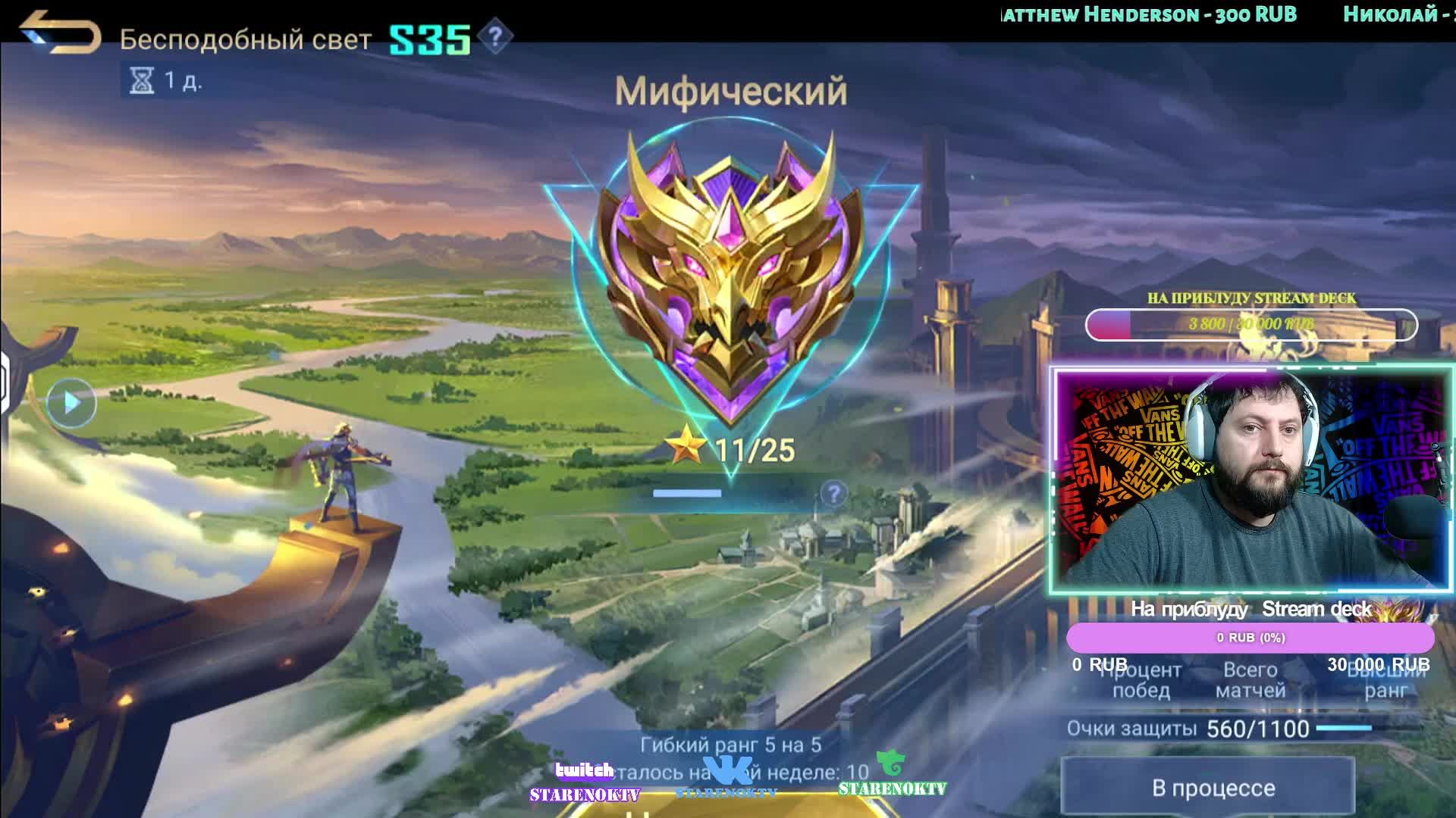 Ночные бегунки - Mobile legends
