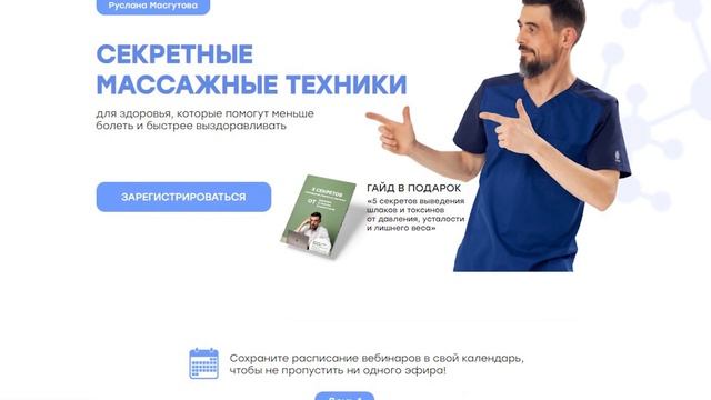 Эти мануальные техники избавляют от боли в пояснице на глазах