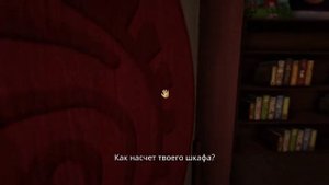 Among the sleep - Прохождение на русском #3